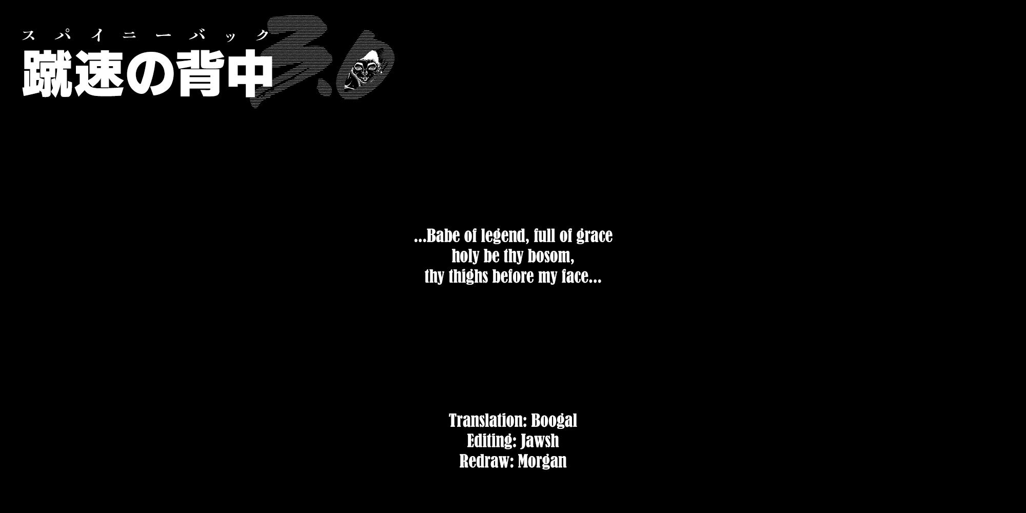 Baki Rahen Chapter 56 - Page 23