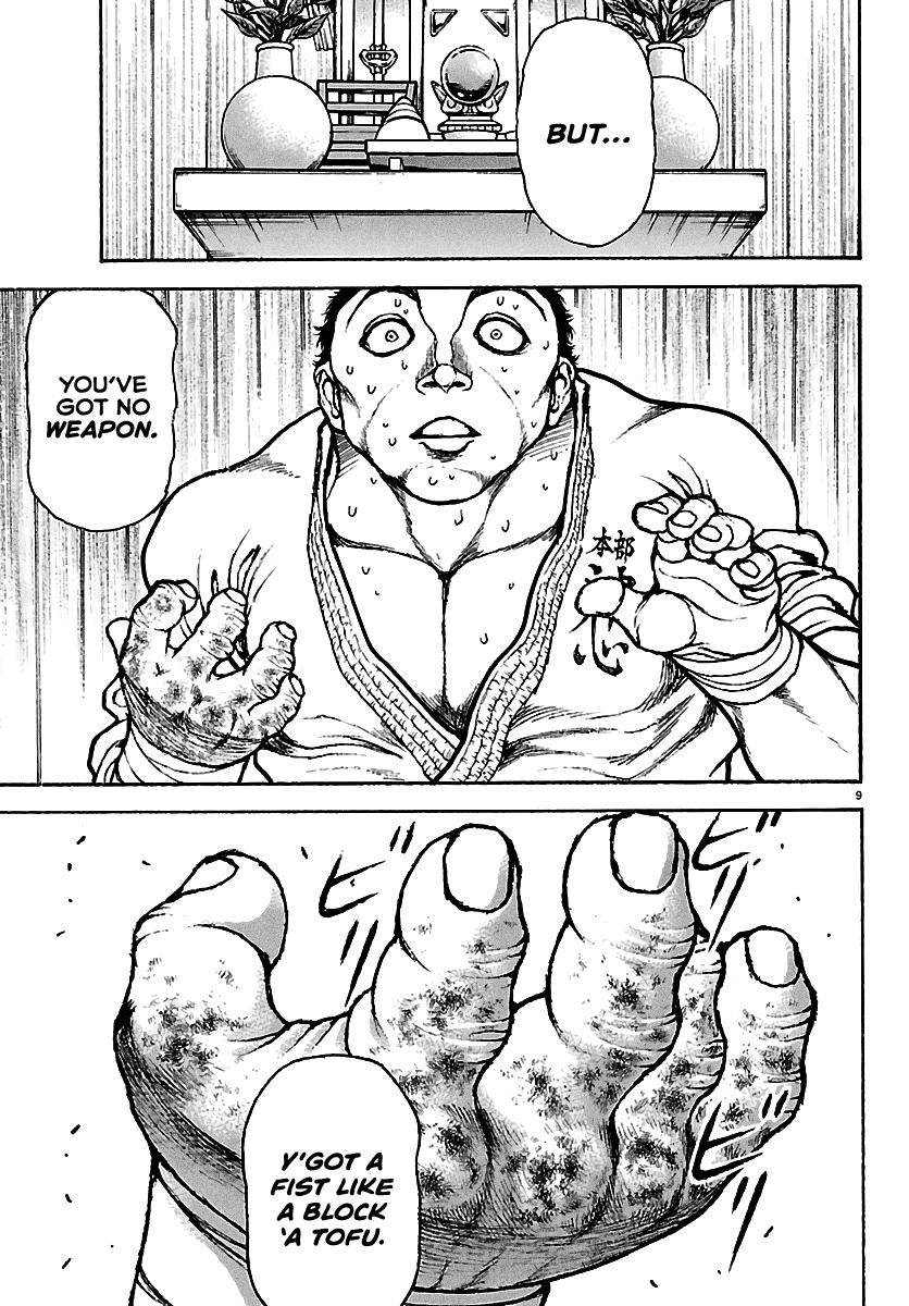 Baki Rahen Chapter 57 - Page 9