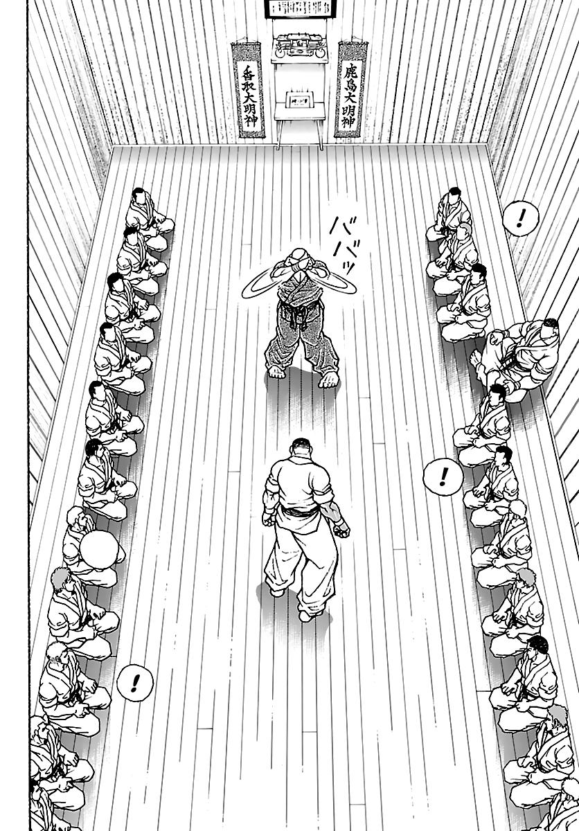 Baki Rahen Chapter 58 12