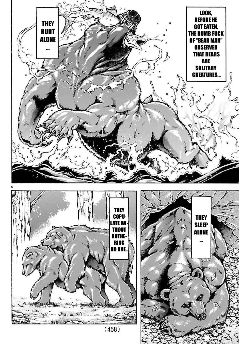 Baki Rahen Chapter 60 6