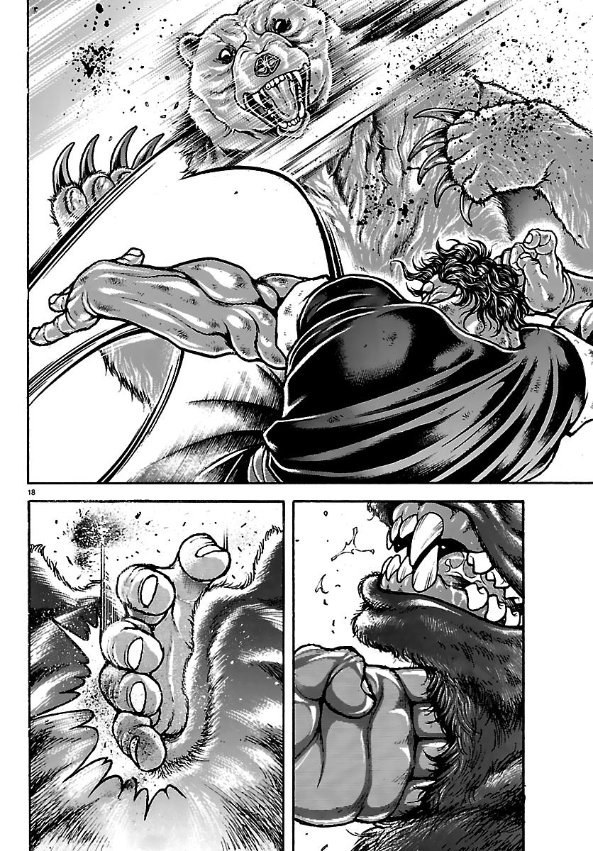Baki Rahen Chapter 60 16