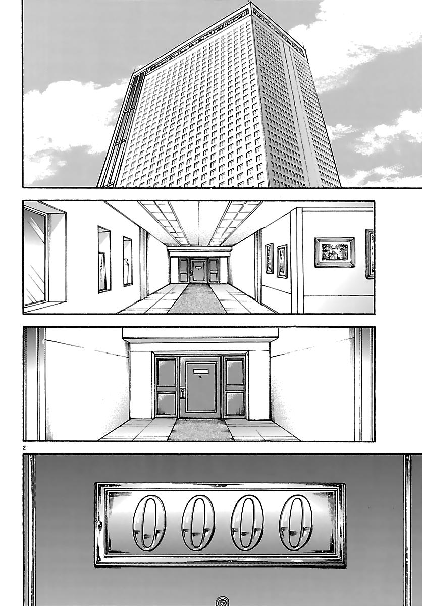 Baki Rahen Chapter 62 2