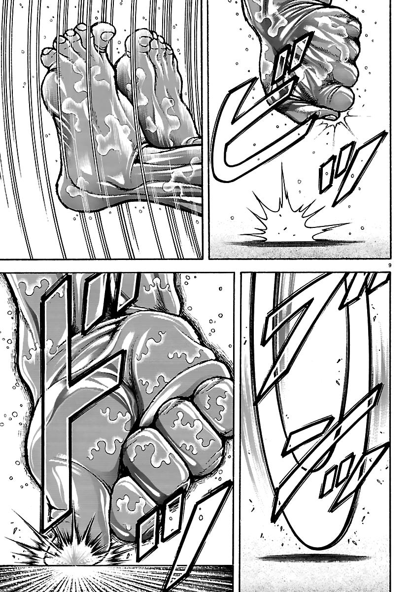 Baki Rahen Chapter 62 9