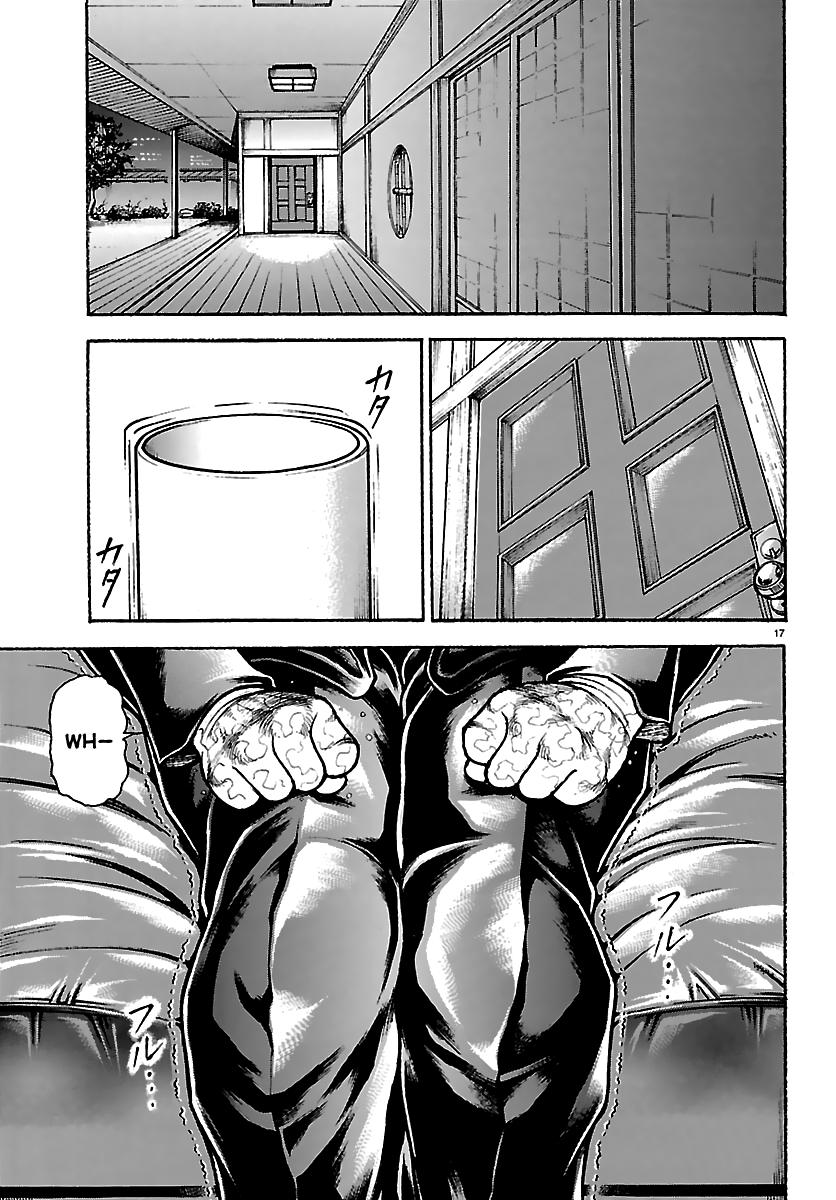 Baki Rahen Chapter 63 16