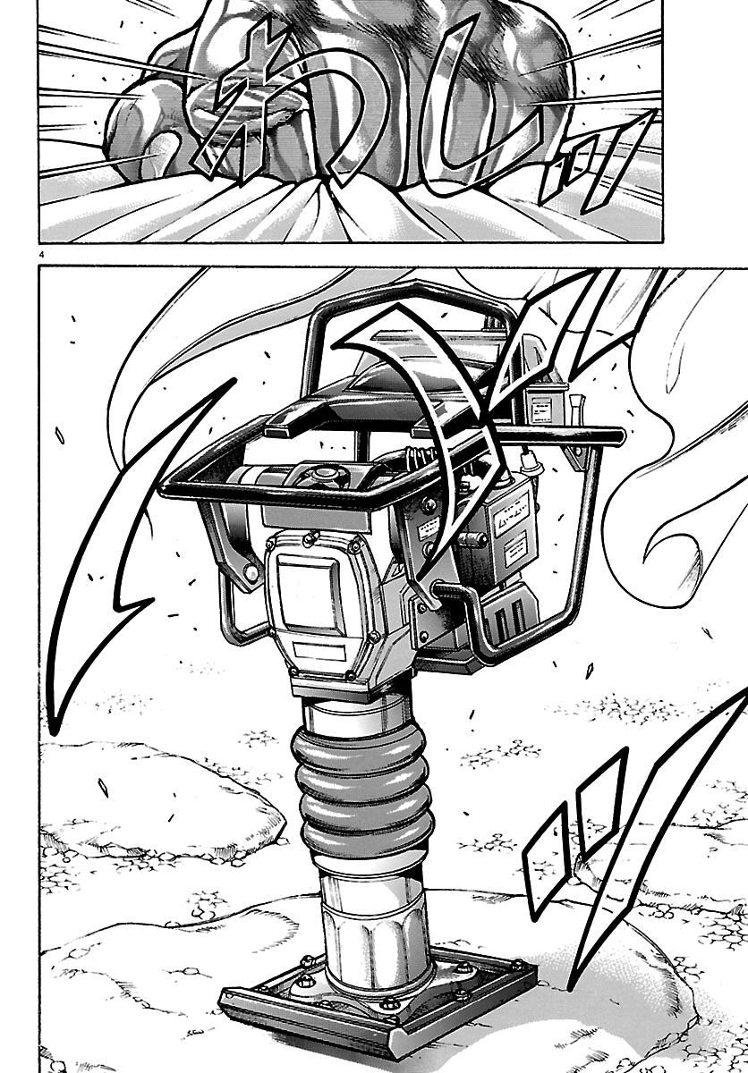 Baki Rahen Chapter 64 5