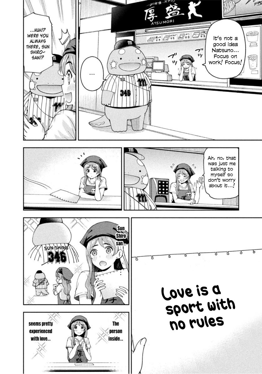 Ballpark de Tsukamaete! Chapter 9 8
