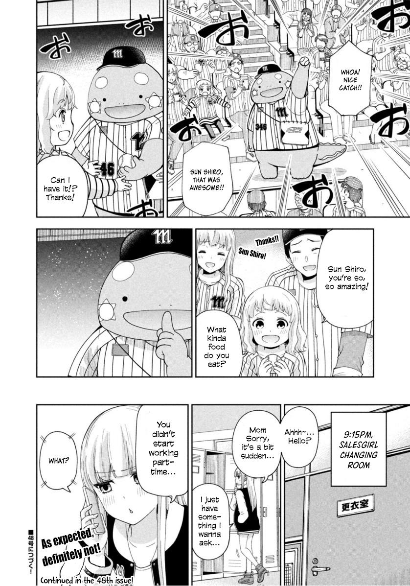 Ballpark de Tsukamaete! Chapter 9 12