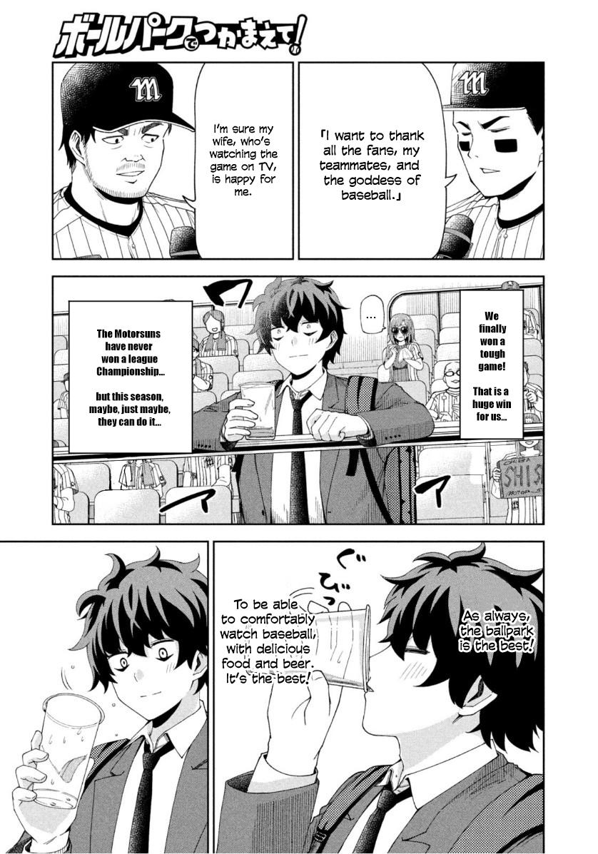 Ballpark de Tsukamaete! Chapter 11 12