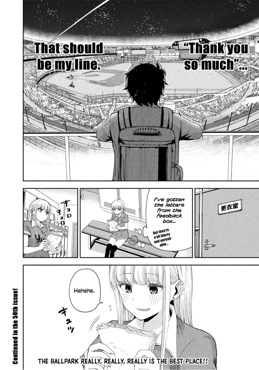 Ballpark de Tsukamaete! Chapter 11 13