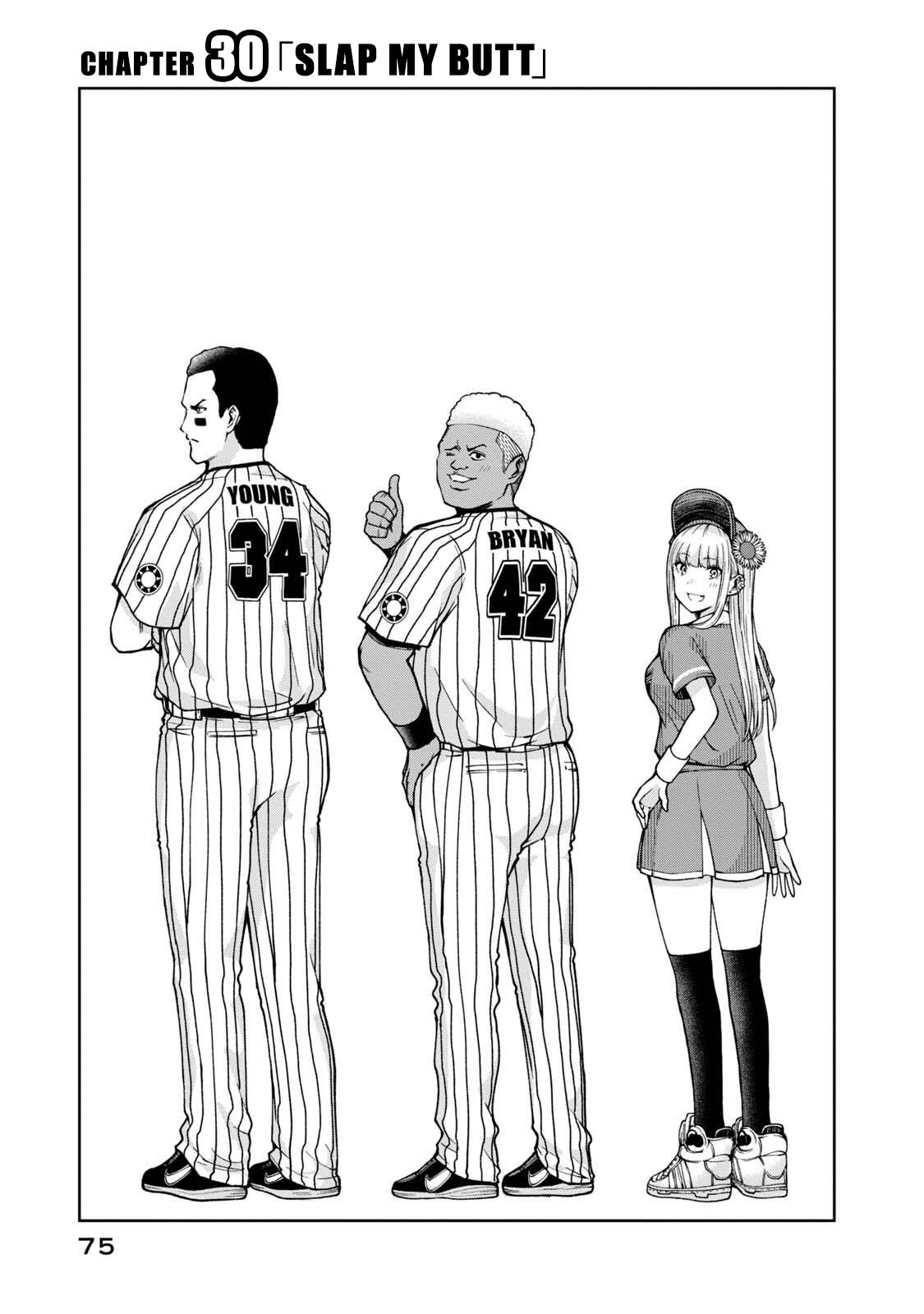 Ballpark de Tsukamaete! Chapter 30 1