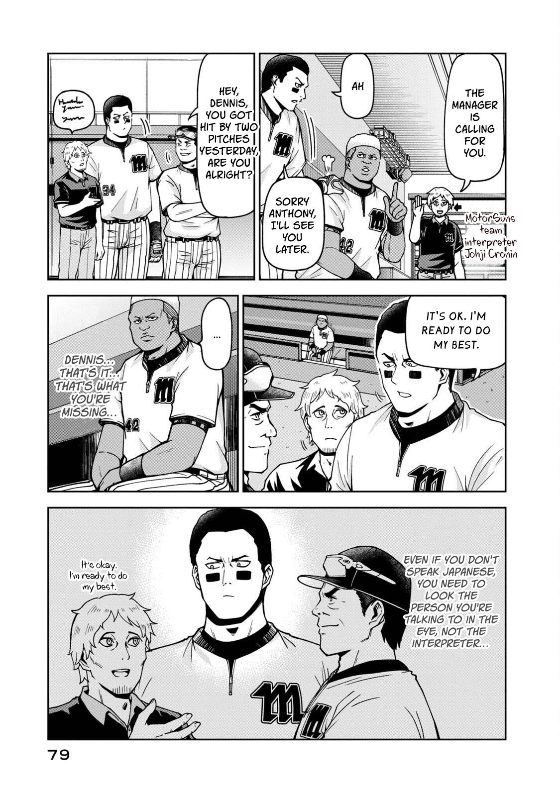 Ballpark de Tsukamaete! Chapter 30 5