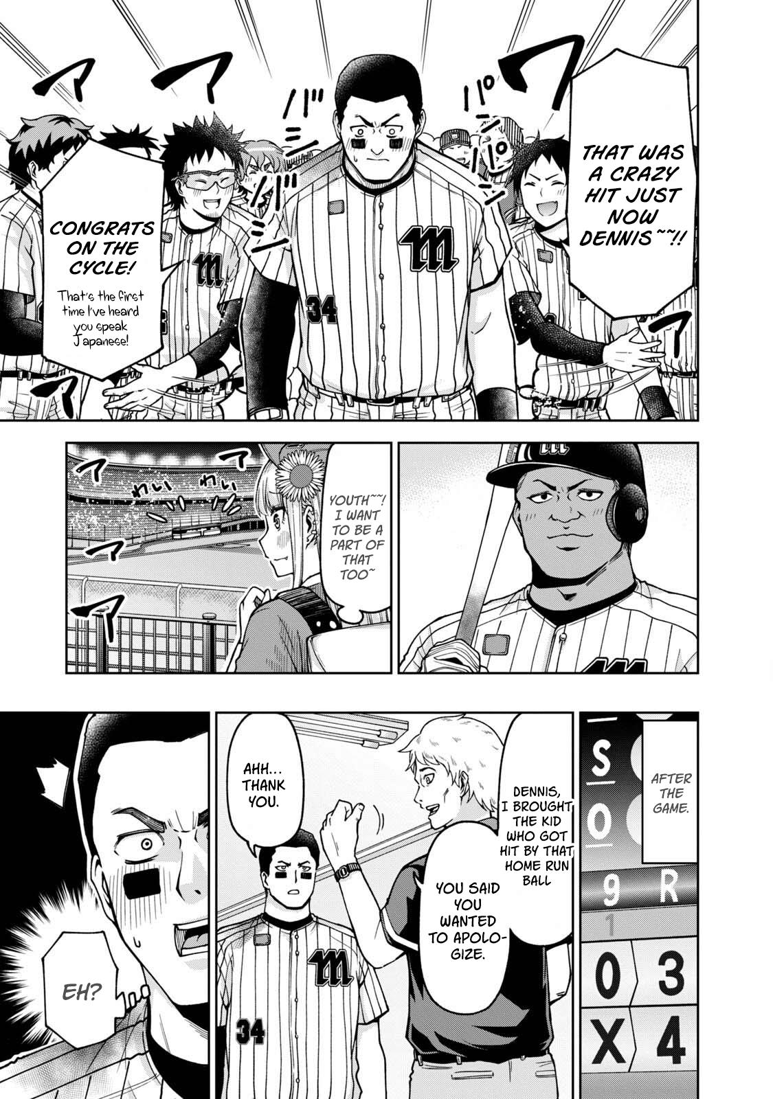 Ballpark de Tsukamaete! Chapter 30 10