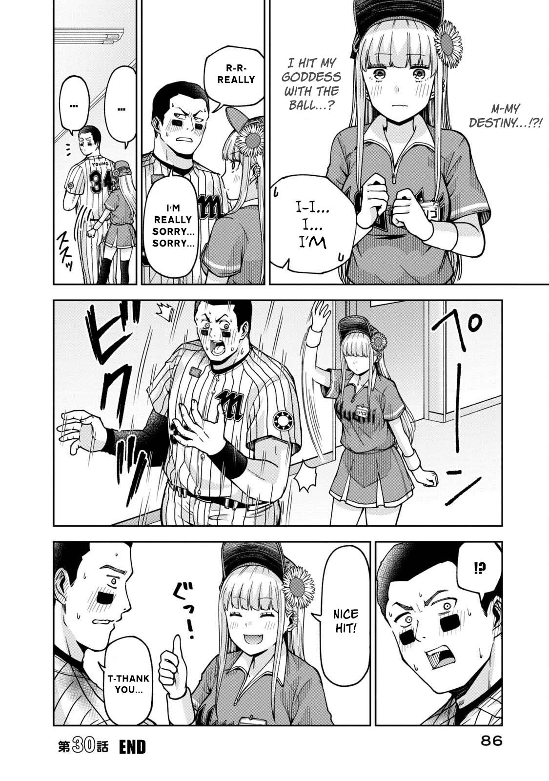 Ballpark de Tsukamaete! Chapter 30 12