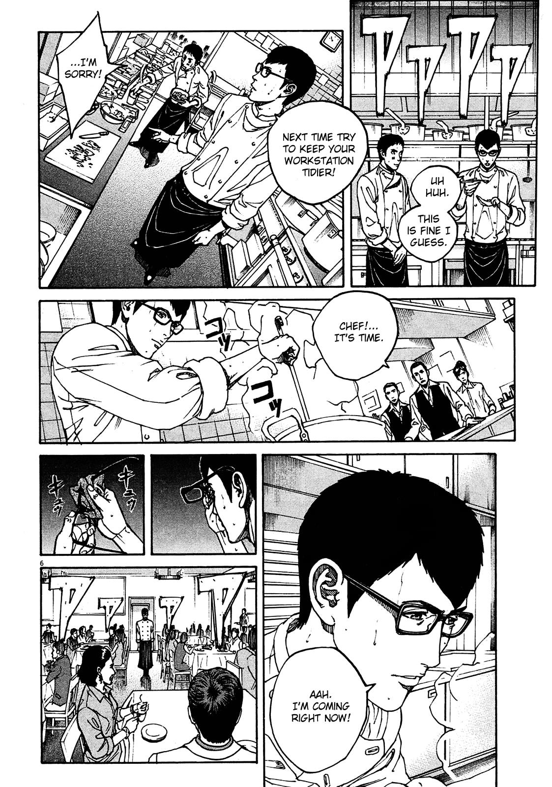 Bambino! Secondo Chapter 2 5