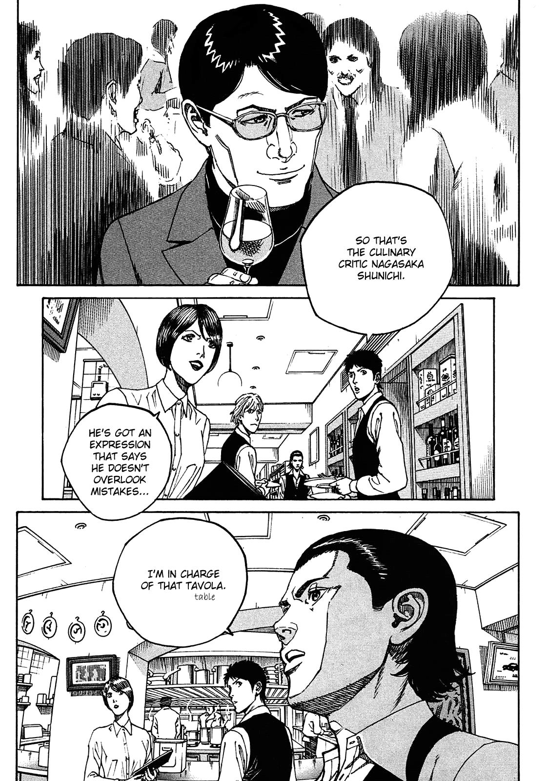 Bambino! Secondo Chapter 2 7