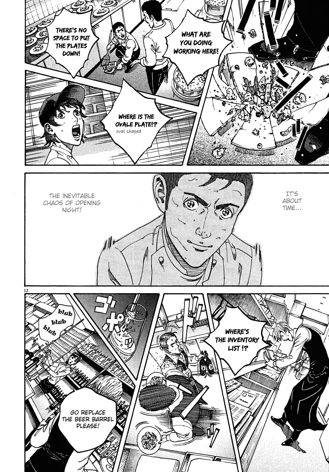 Bambino! Secondo Chapter 2 11