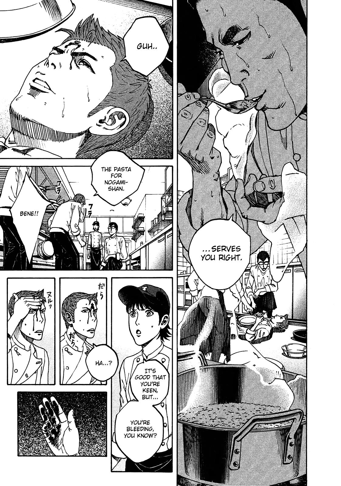 Bambino! Secondo Chapter 3 3
