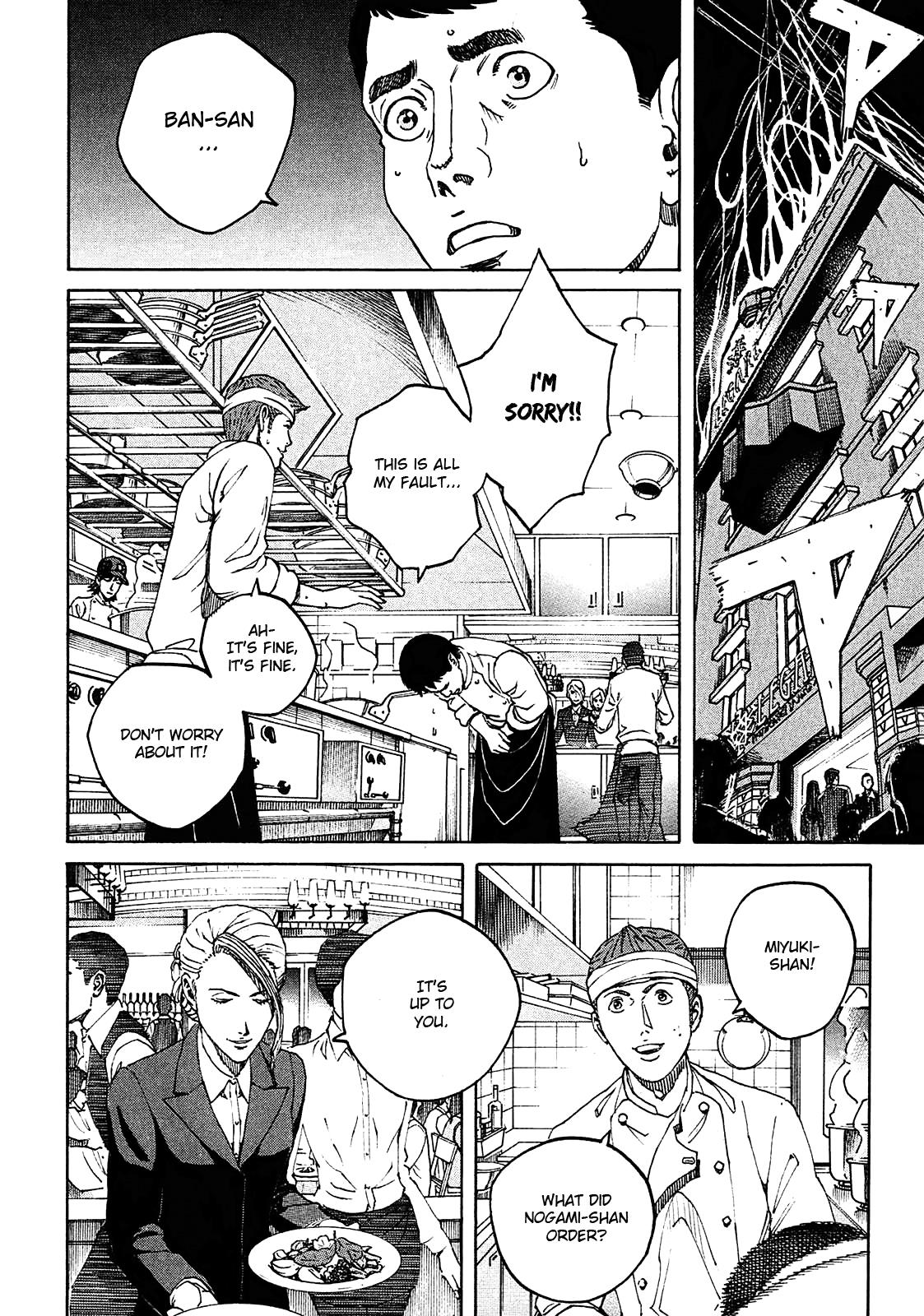 Bambino! Secondo Chapter 3 8