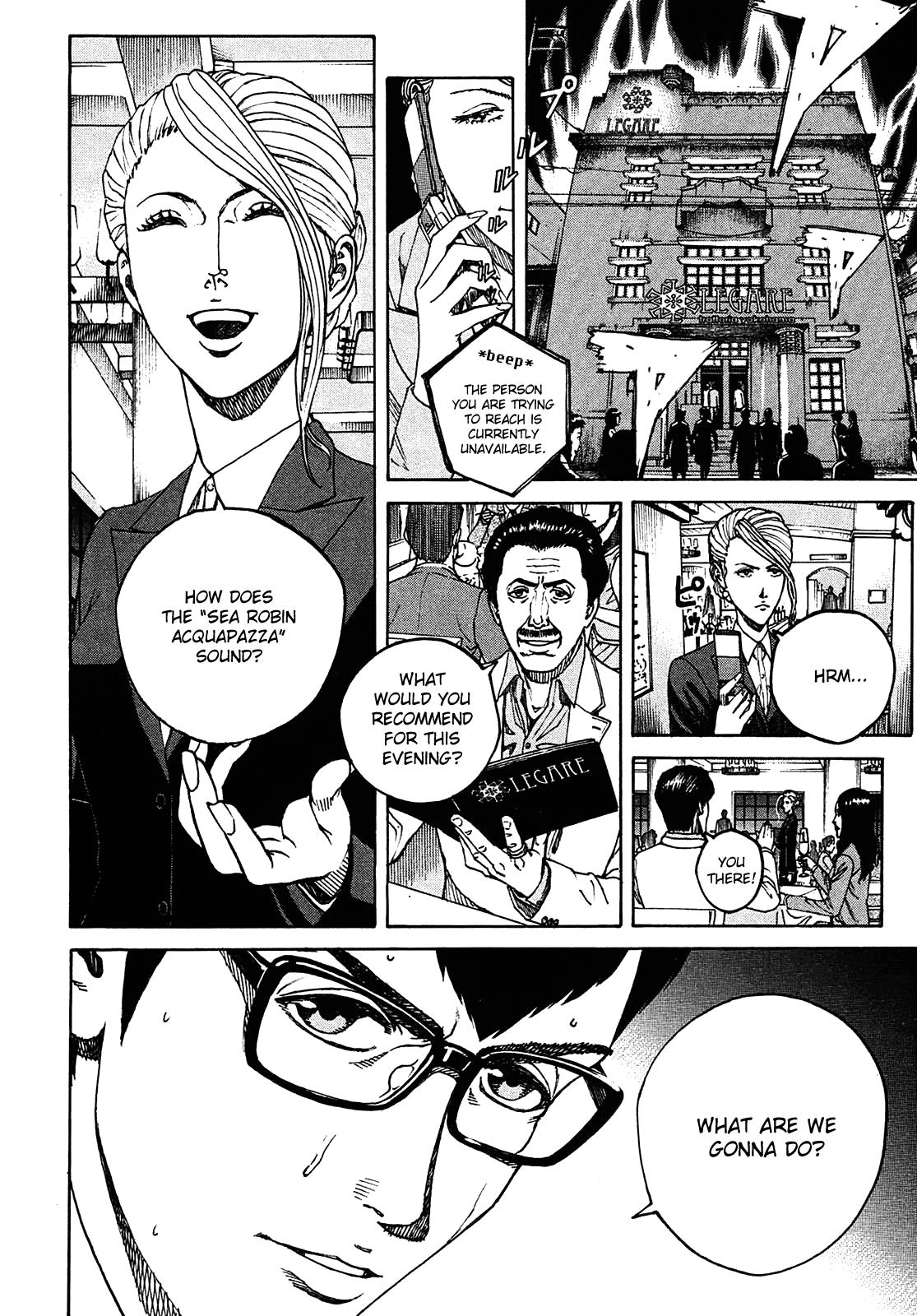 Bambino! Secondo Chapter 4 2