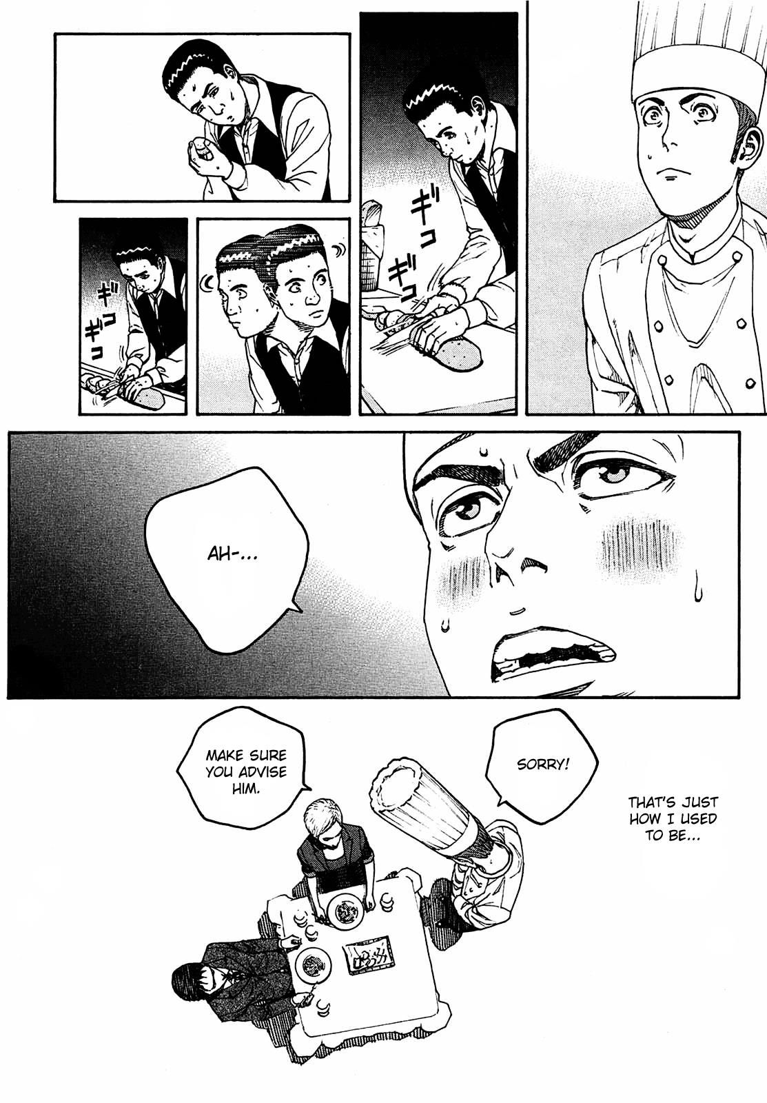 Bambino! Secondo Chapter 4 8