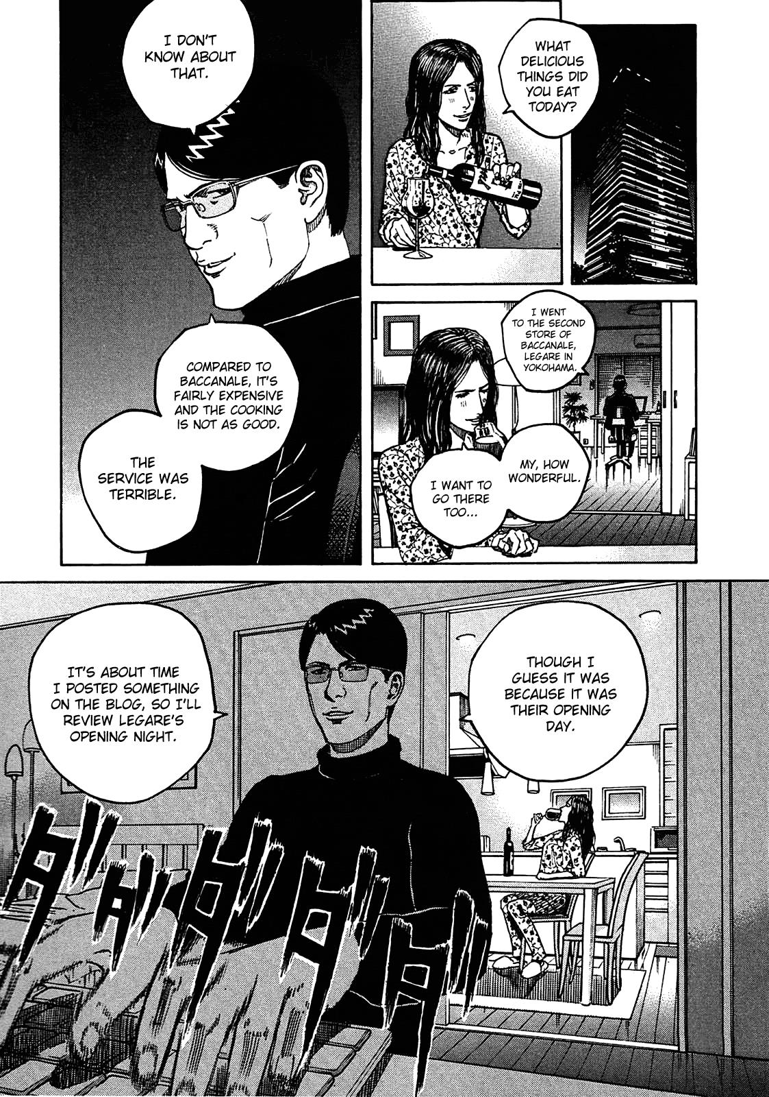 Bambino! Secondo Chapter 4 17