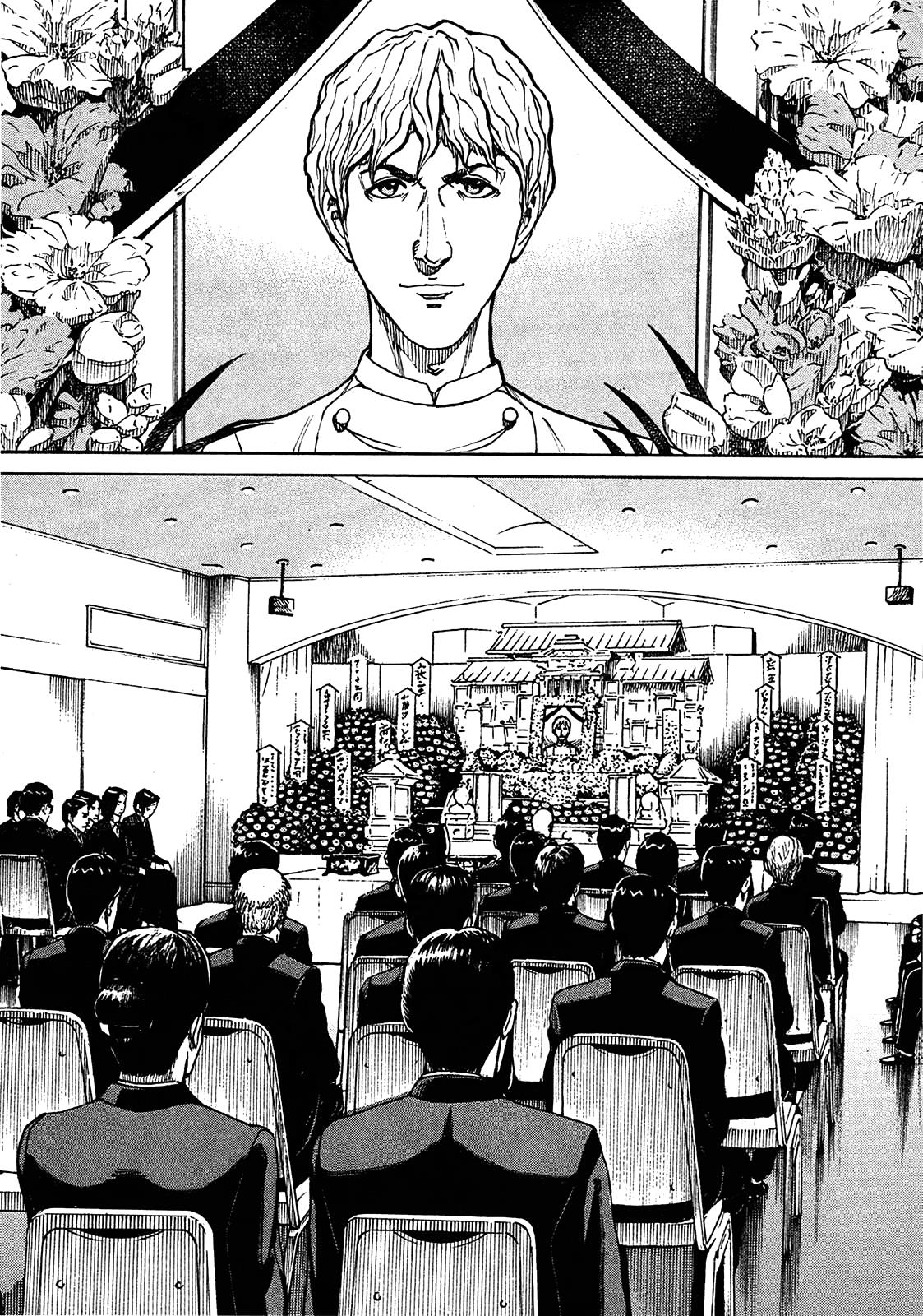 Bambino! Secondo Chapter 5 8