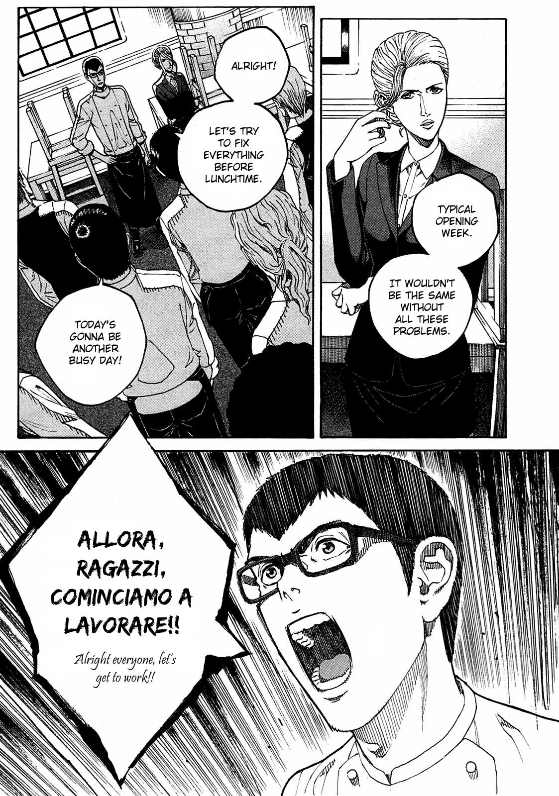 Bambino! Secondo Chapter 7 5