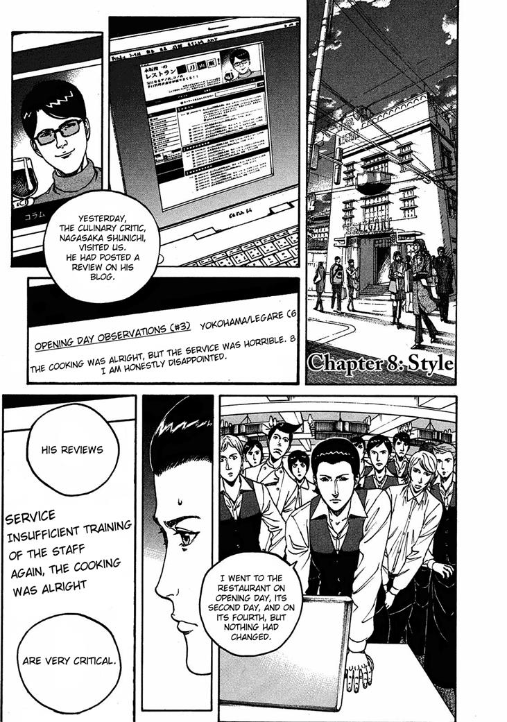 Bambino! Secondo Chapter 8 1