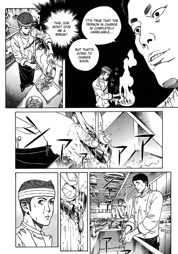 Bambino! Secondo Chapter 8 6