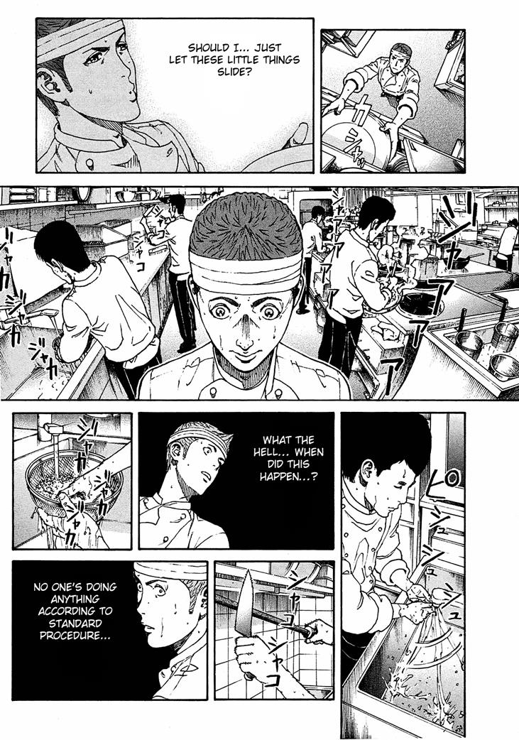 Bambino! Secondo Chapter 8 9