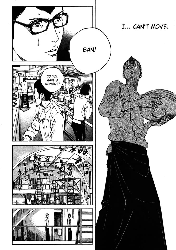 Bambino! Secondo Chapter 8 12