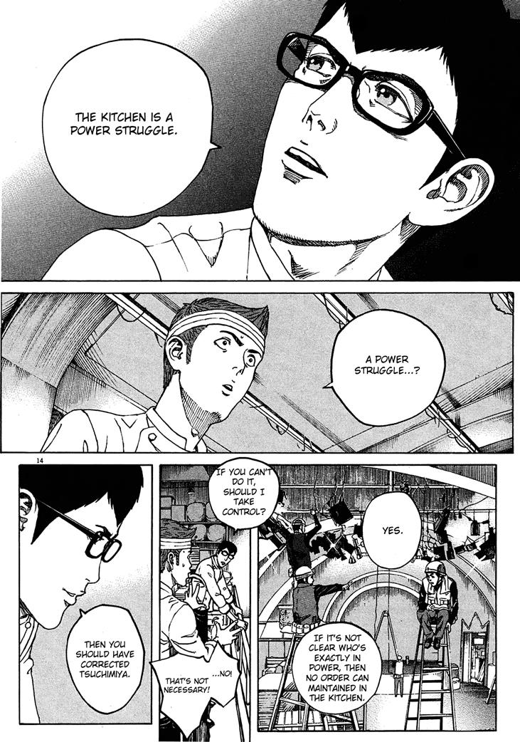 Bambino! Secondo Chapter 8 14