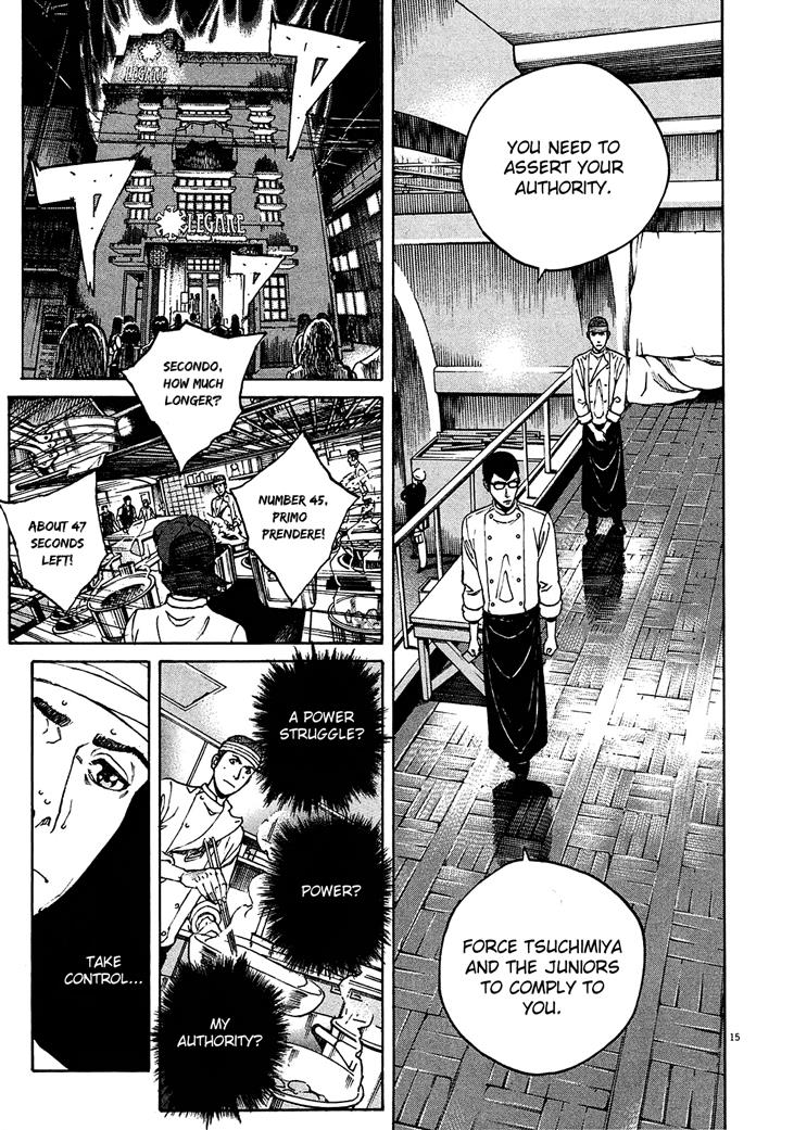 Bambino! Secondo Chapter 8 15