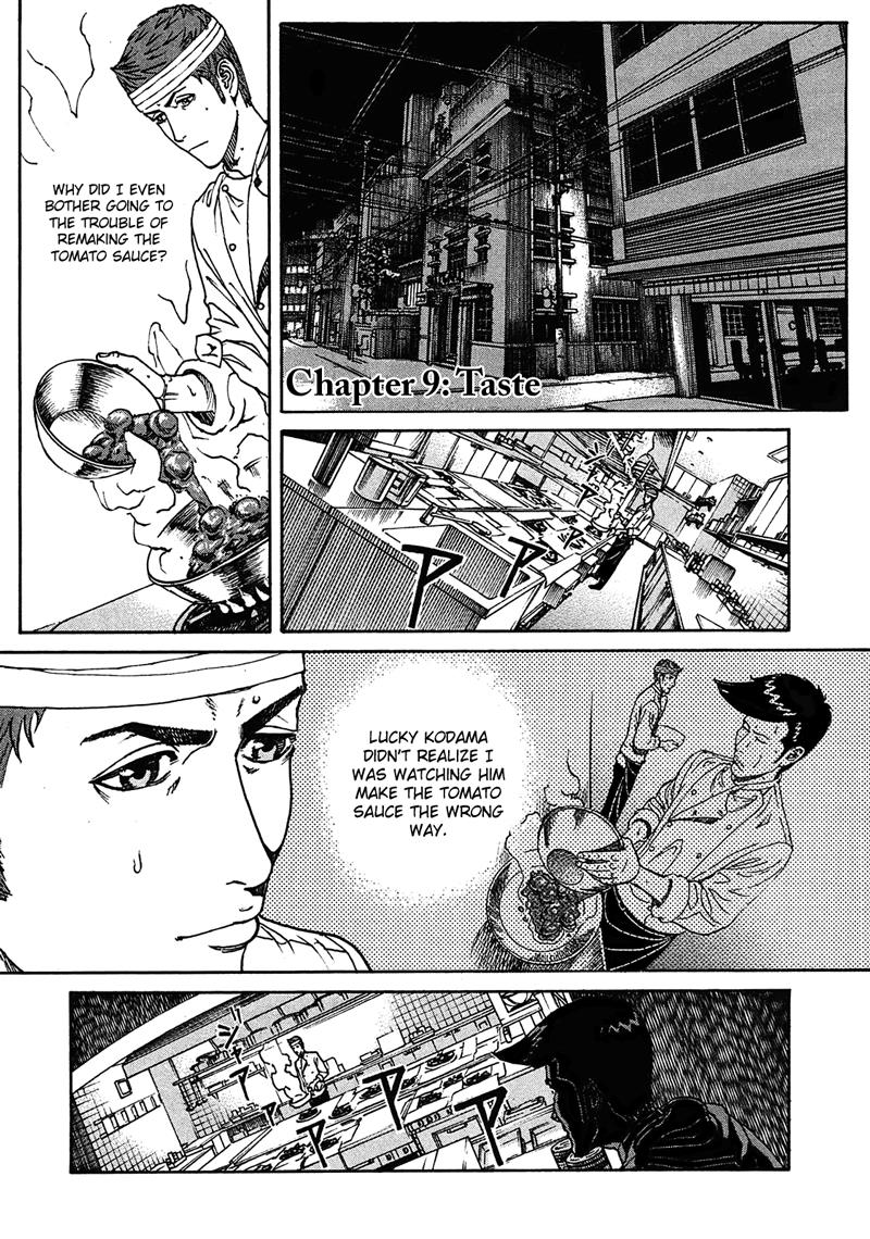 Bambino! Secondo Chapter 9 1