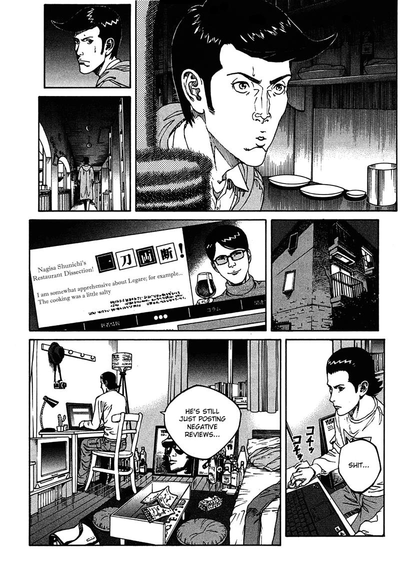 Bambino! Secondo Chapter 9 2