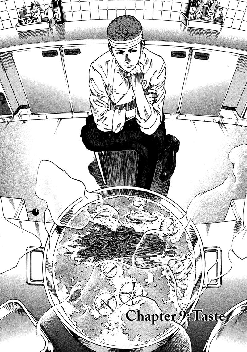 Bambino! Secondo Chapter 9 4