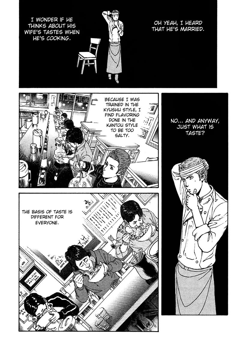 Bambino! Secondo Chapter 9 9