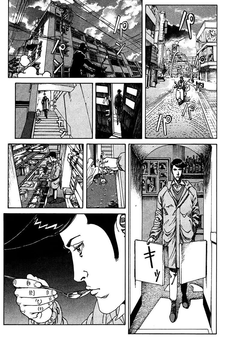 Bambino! Secondo Chapter 9 12
