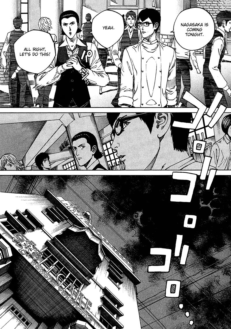 Bambino! Secondo Chapter 9 17