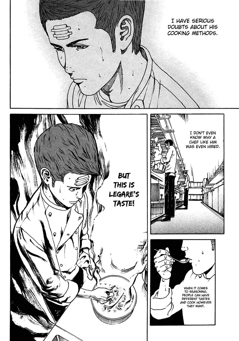 Bambino! Secondo Chapter 10 5