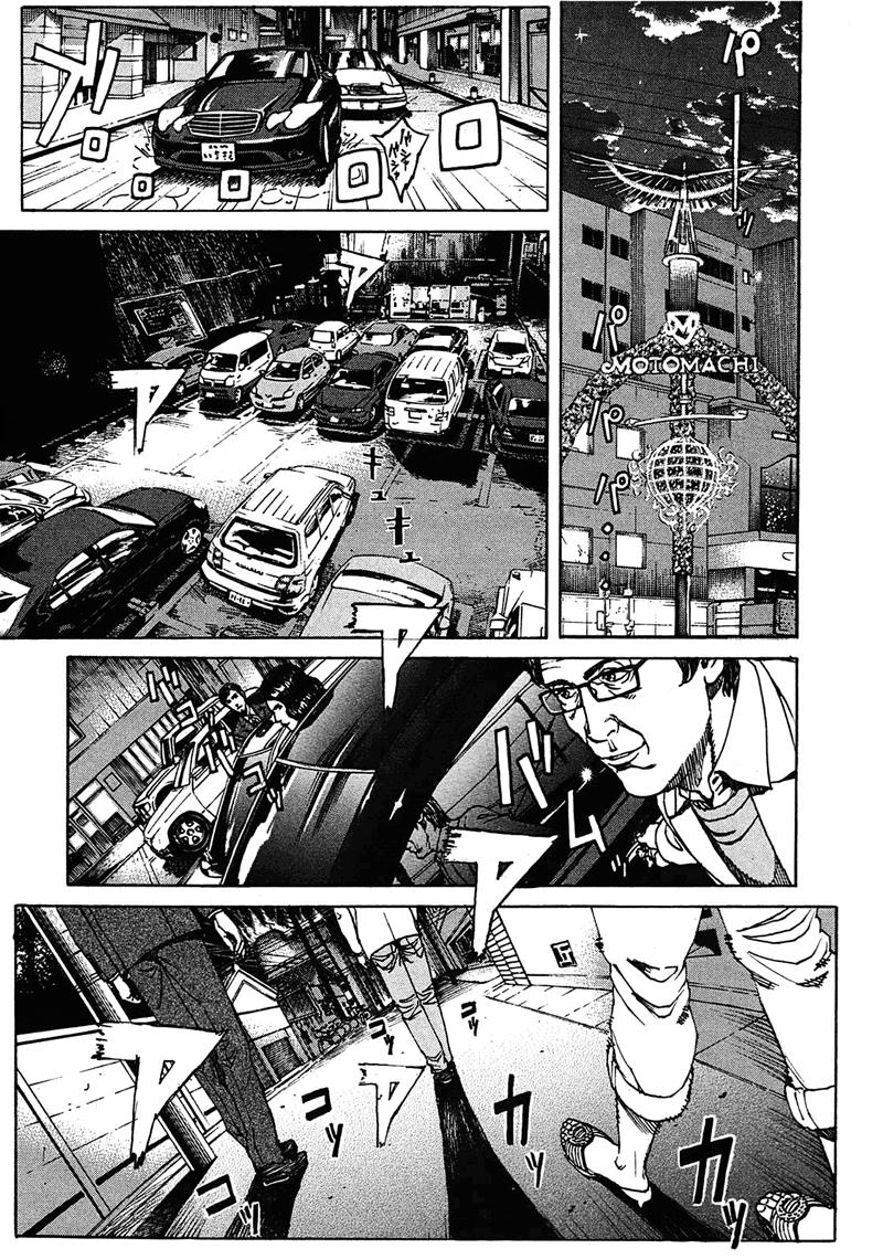 Bambino! Secondo Chapter 10 8