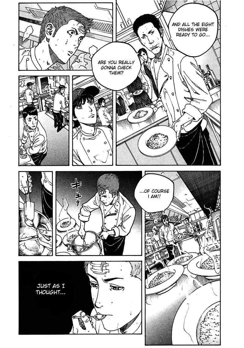 Bambino! Secondo Chapter 11 6