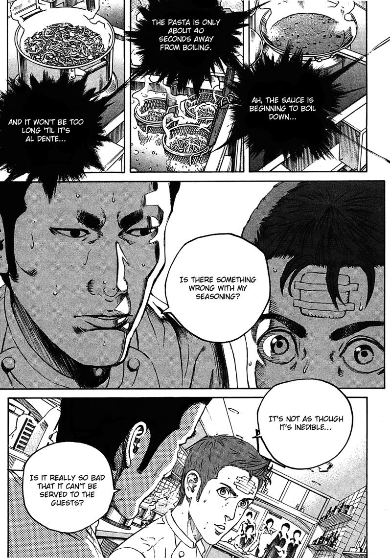Bambino! Secondo Chapter 11 8