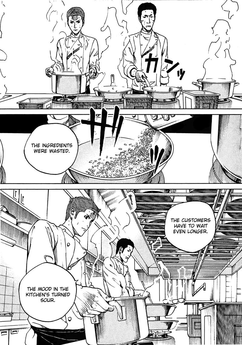 Bambino! Secondo Chapter 11 14