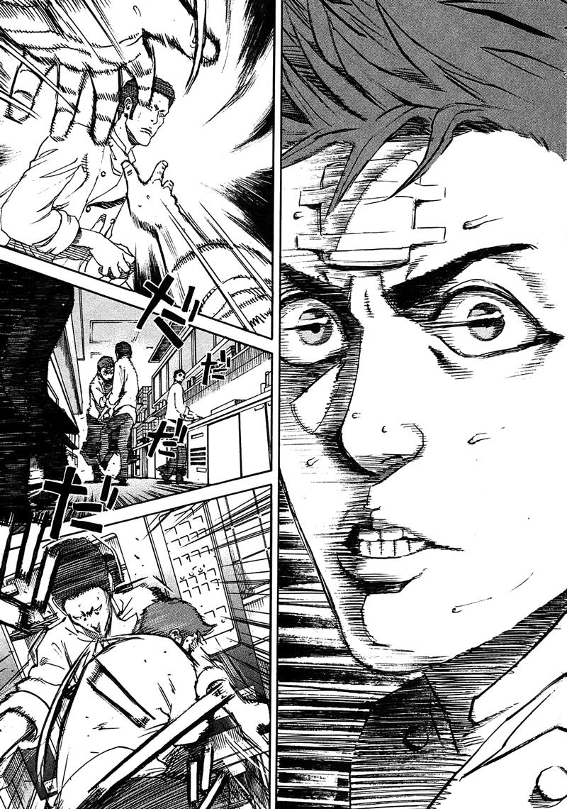Bambino! Secondo Chapter 11 16