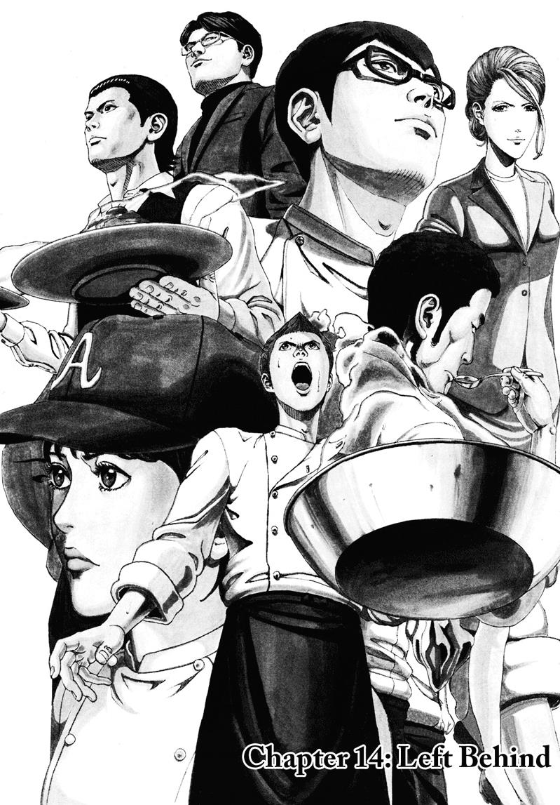 Bambino! Secondo Chapter 14 1