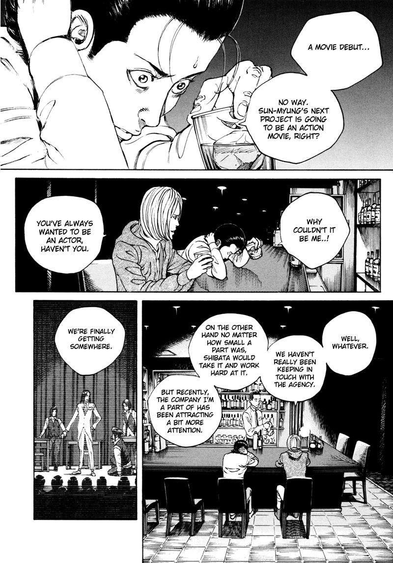 Bambino! Secondo Chapter 14 13