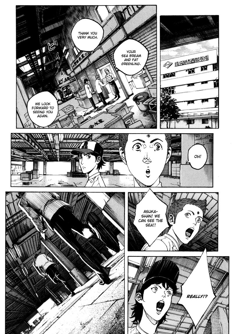 Bambino! Secondo Chapter 20 9