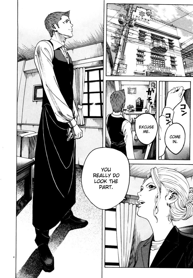 Bambino! Secondo Chapter 25 3