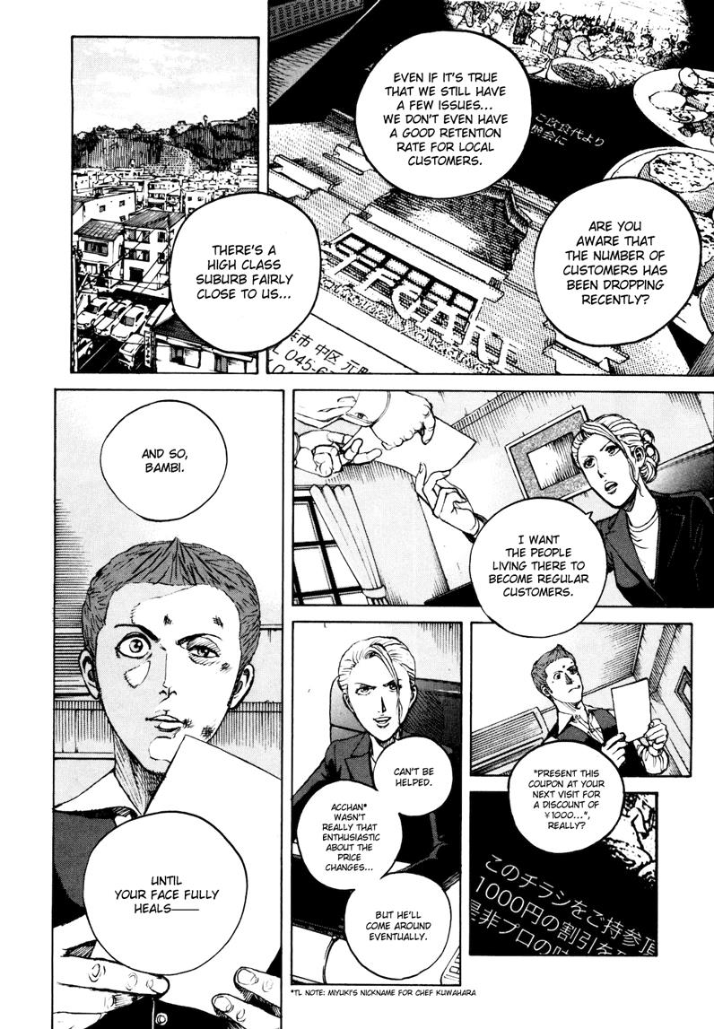 Bambino! Secondo Chapter 25 7